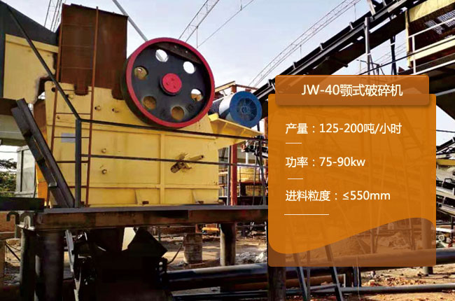 JW-40JW-40ʽC(j)